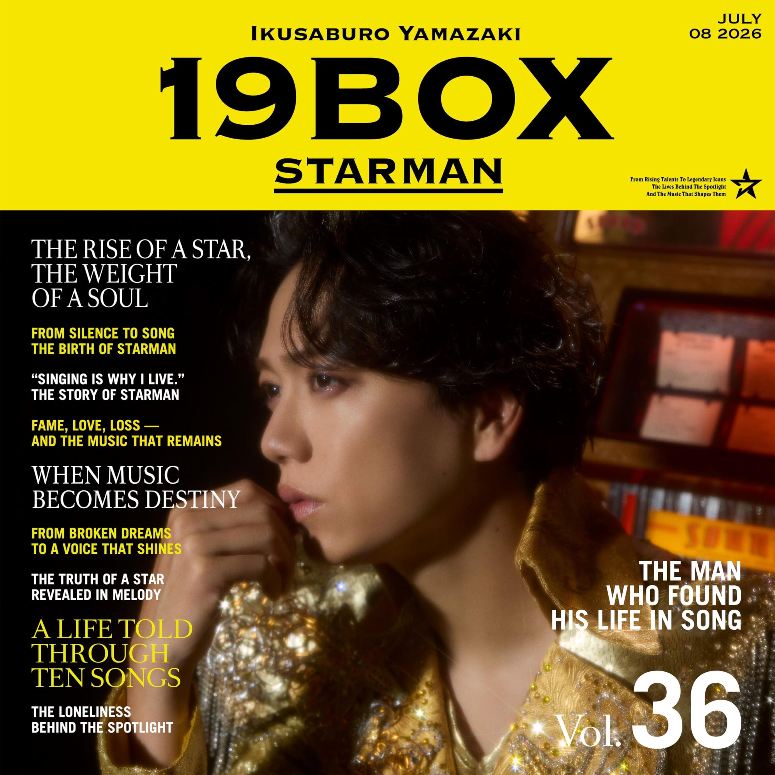 Amazon.co.jp: 【Amazon.co.jp限定】19BOX ～STARMAN～ (通常盤
